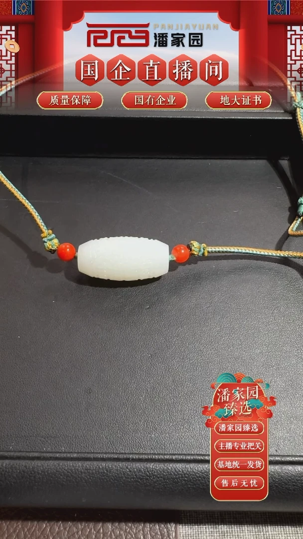 颈饰未镶嵌和田玉312-LSY-0925-和田玉-回纹桶珠-俄罗斯-31*17*mm