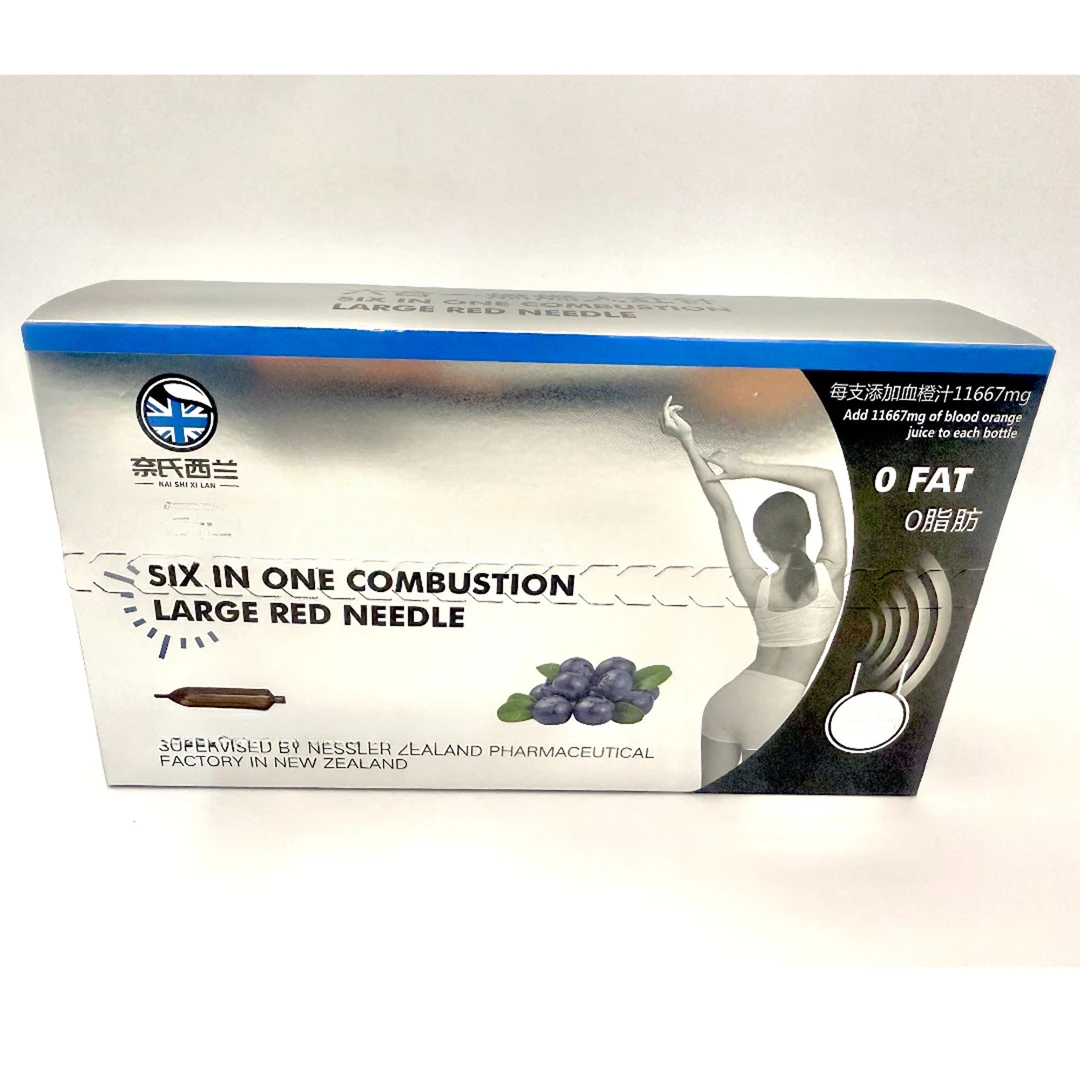 6128大红饮    4盒