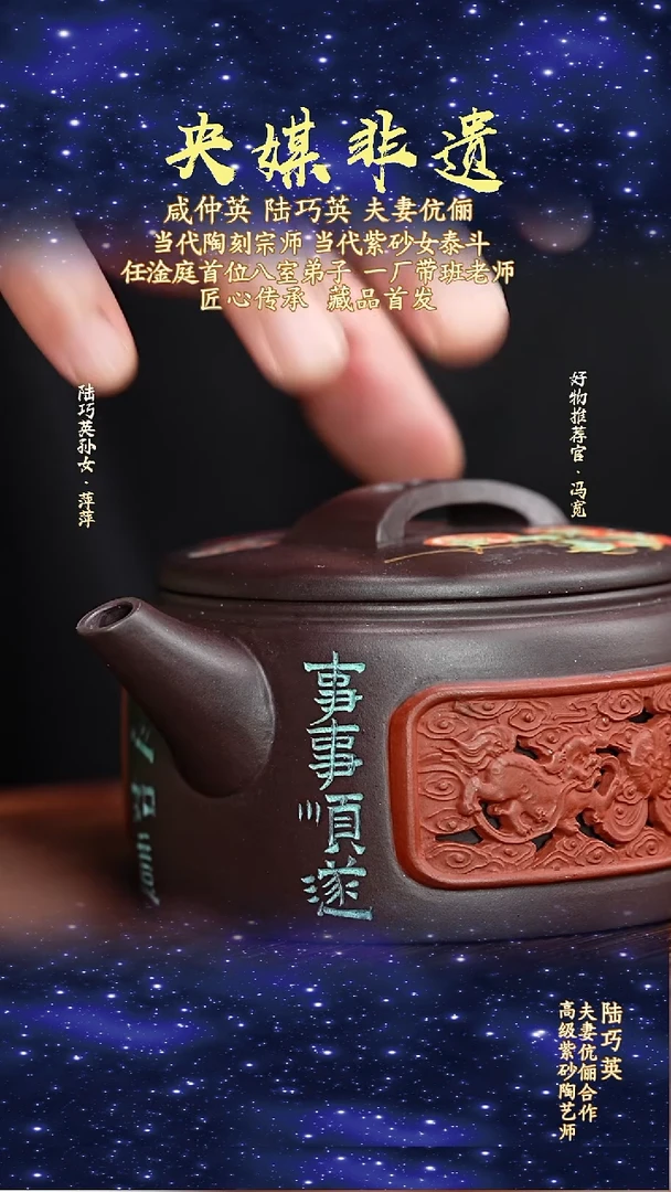 宜兴原矿高端紫砂黑墩头290cc