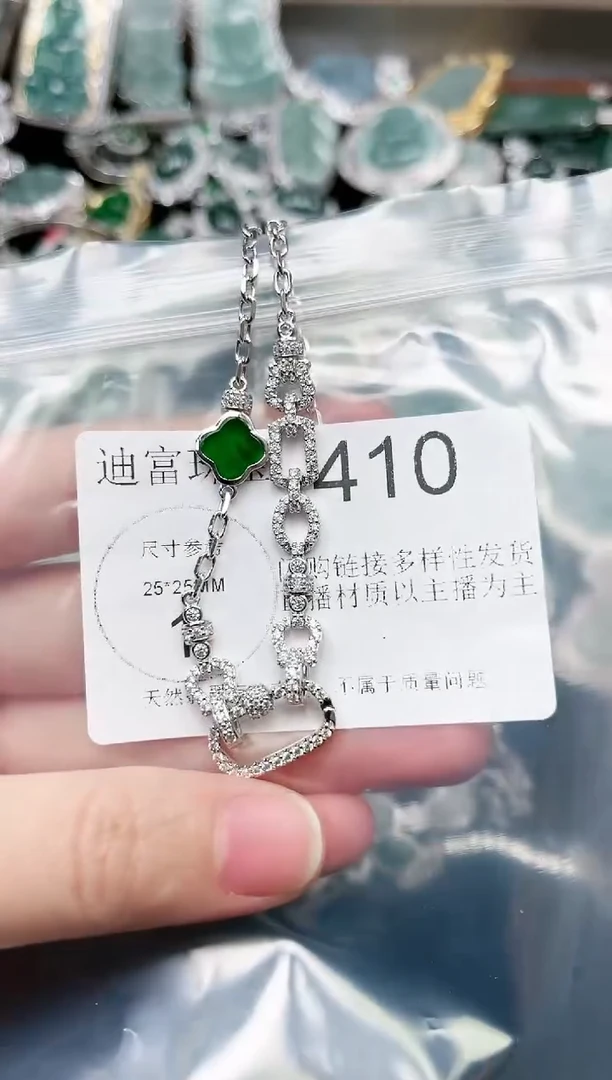 【闪购商品】翡翠颈饰未镶嵌赠皮绳410