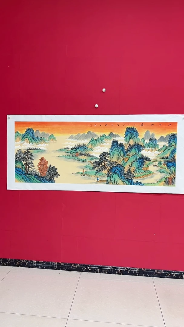国画杨金光/山水/宣纸/国画