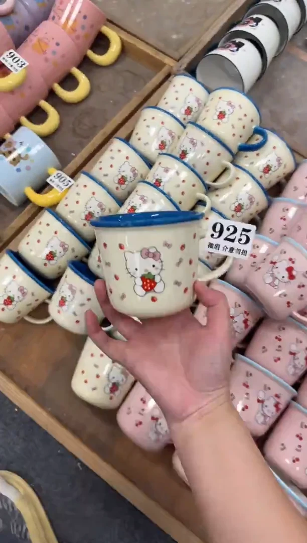 杯子925微瑕马克杯 完美主义者慎拍