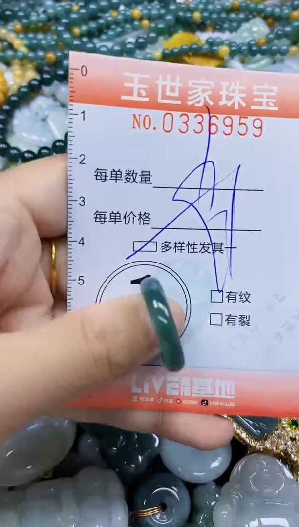 颈饰未镶嵌翡翠闪购0336959多样性发其一