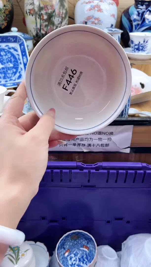 饮*曰==============f446