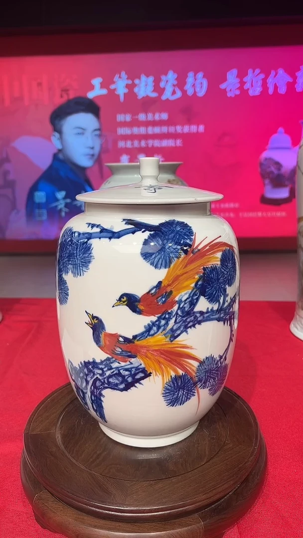 其他崔景哲-瓷器-福寿平安-BH