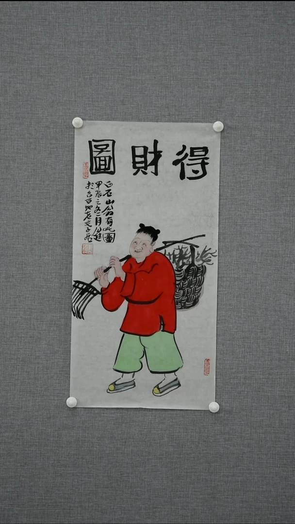 【闪购商品】绘画公进-人物-1.2平尺-01