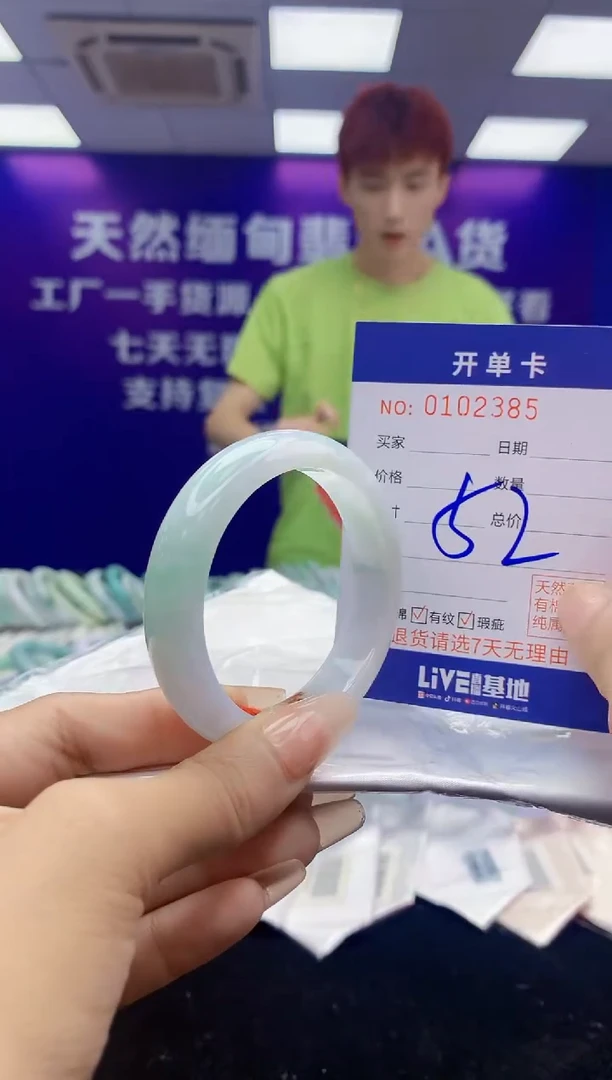 未镶嵌手镯翡翠AAAAAAAAAAAA