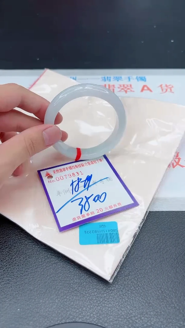 翡翠手镯未镶嵌1