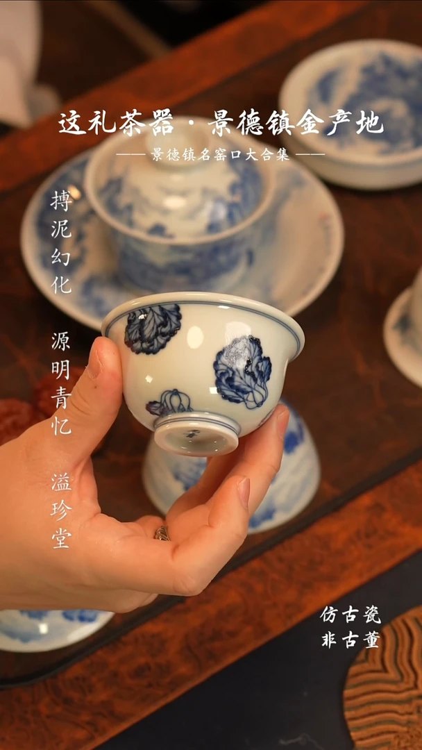 @@景德镇陶瓷白菜小压手杯