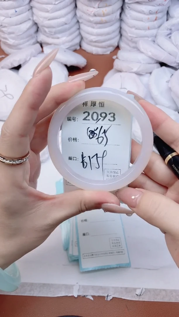 【闪购商品】玛瑙/玉髓手镯未镶嵌2093