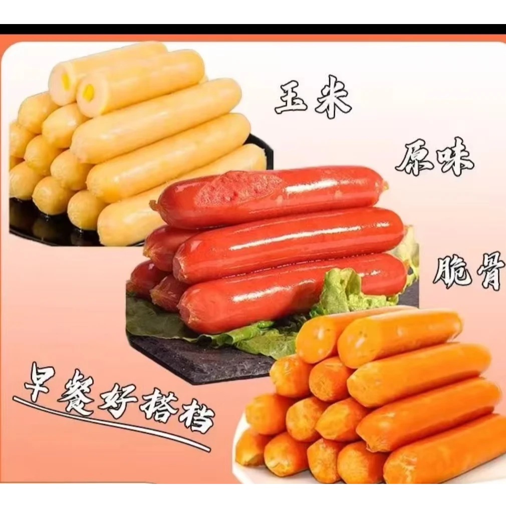 台湾风味原味玉米脆骨热狗肠原味营养美味适合早餐烧烤