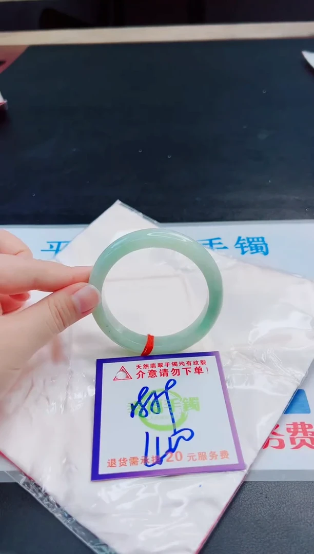 未镶嵌手镯翡翠天然缅甸翡翠A货！A货！A货！A货！A货！