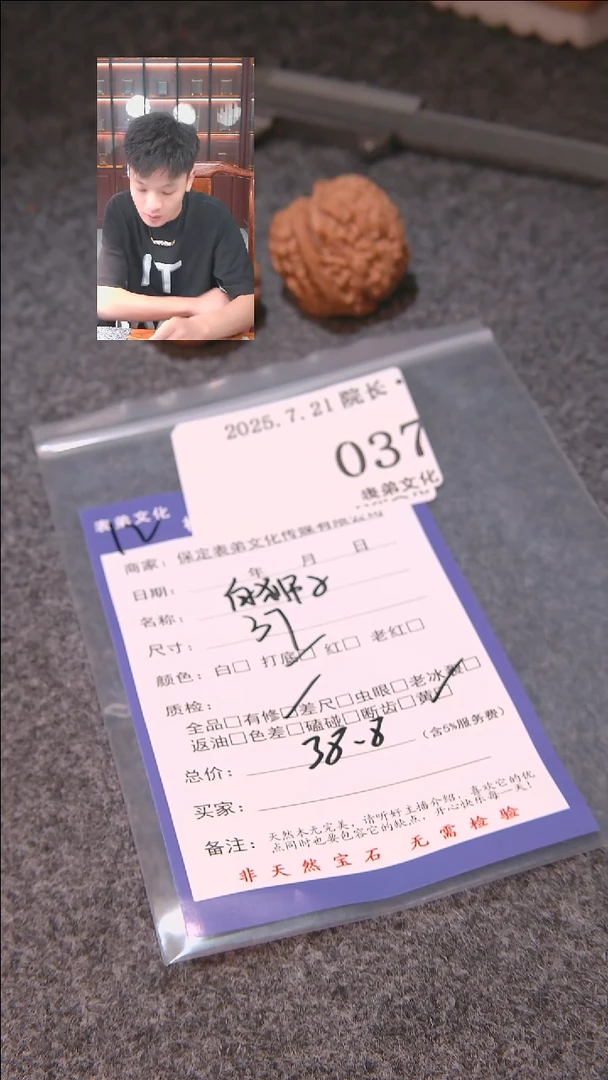 文玩核桃把件八**爷白狮子037表弟文化