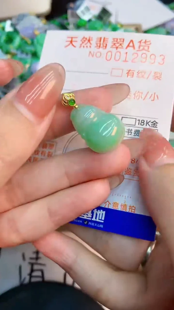 翡翠未镶嵌颈饰           11