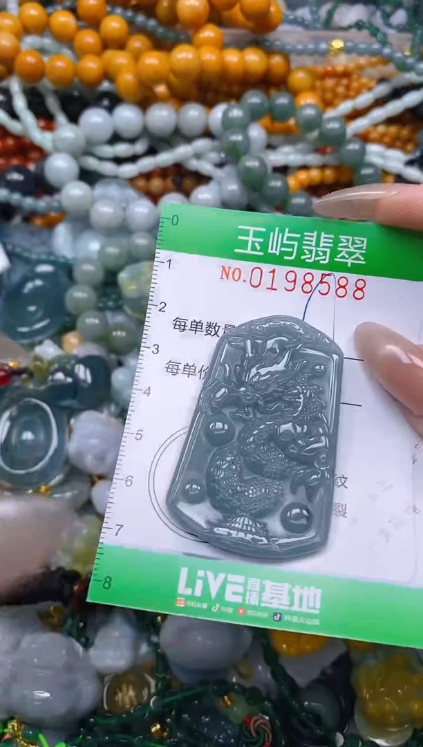 颈饰未镶嵌翡翠闪购0198588