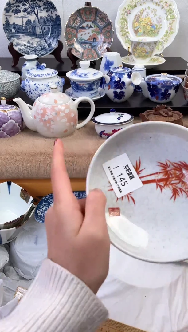 【闪购商品】瓷片145新号开播下单就包邮！！