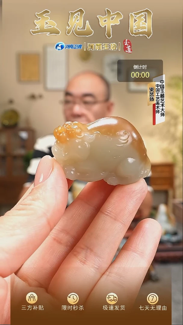 颈饰未镶嵌和田玉糖白貔貅挂件