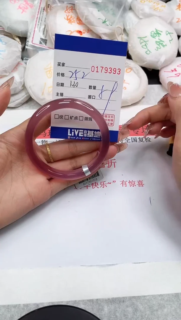 【闪购商品】玛瑙/玉髓手镯未镶嵌9393