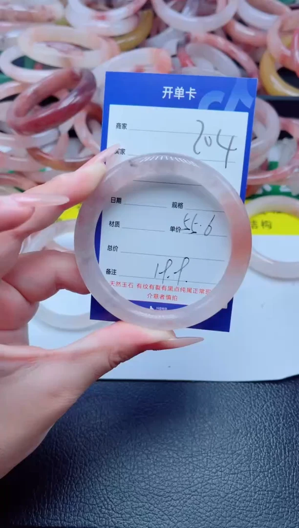 未镶嵌手镯石英质玉204-55
