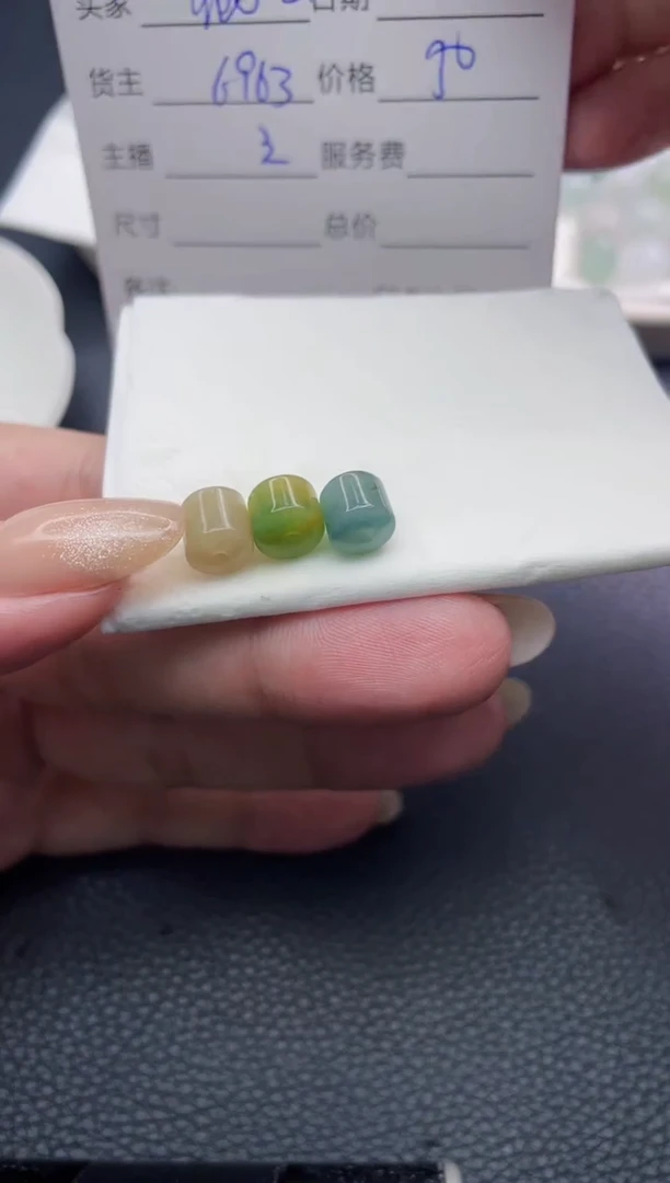 定制翡翠未镶嵌珠子