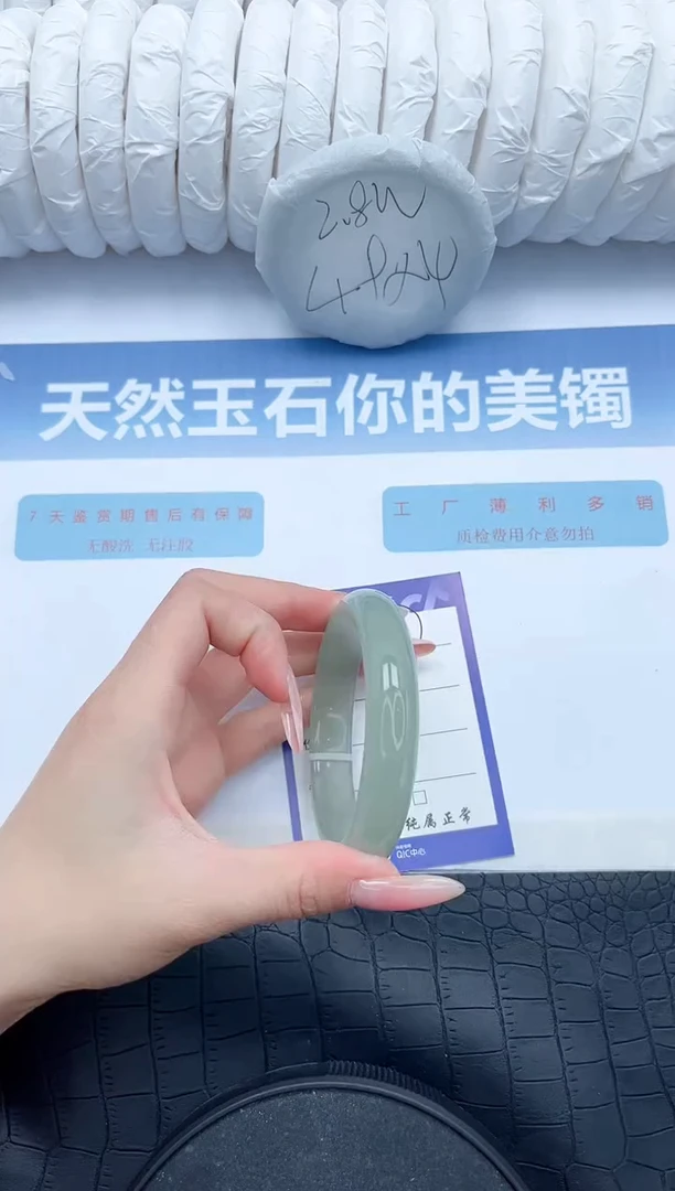 【闪购商品】石英质玉手镯未镶嵌S337-58.4