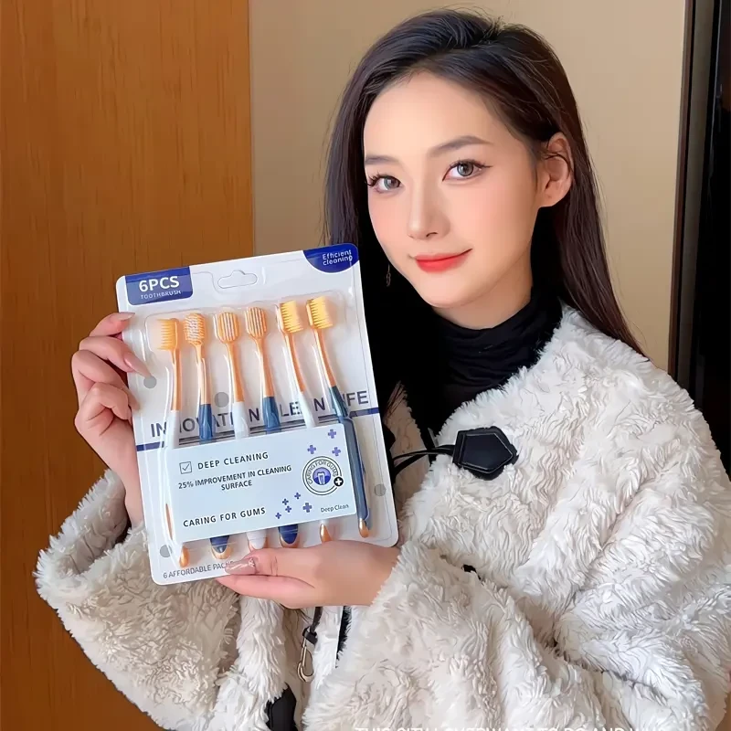 【白米专属】宽头成人超细软毛护龈一卡6支装清洁家用套装高档刷