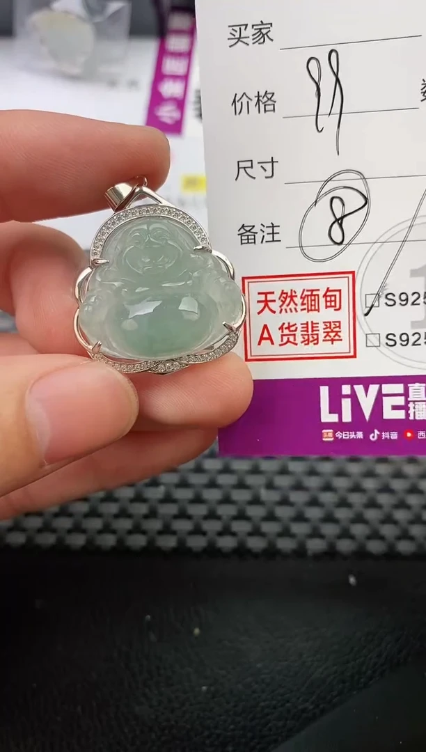 翡翠银S925镶嵌颈饰?*妹吊坠
