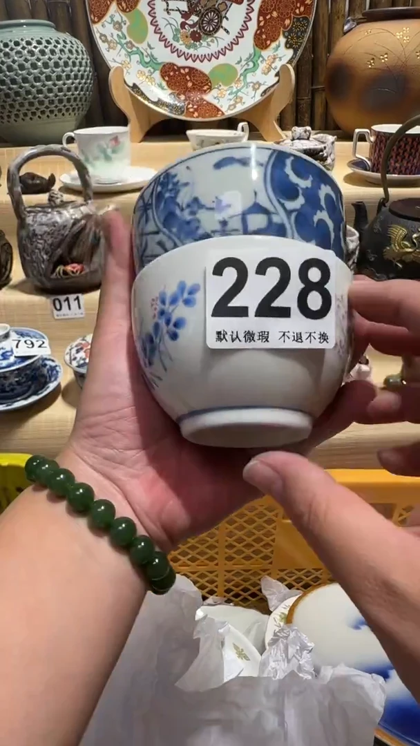 中古瓷器默认微瑕小****呀中古瓷器默认微瑕