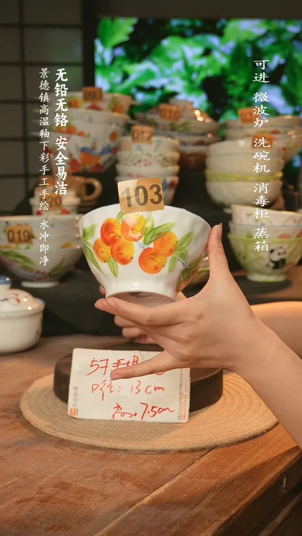 瓷景德镇高温瓷釉下彩手绘陶瓷