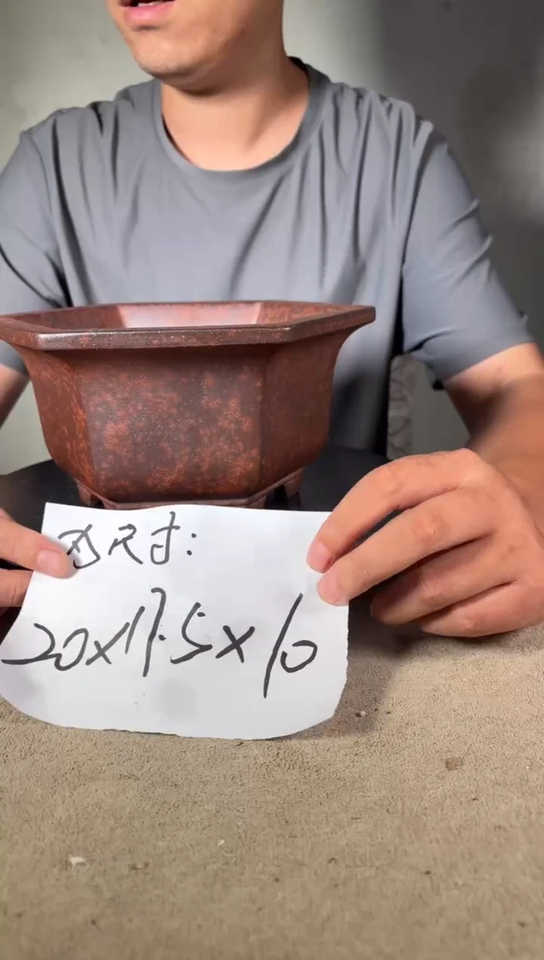 宜兴紫砂小花盆.