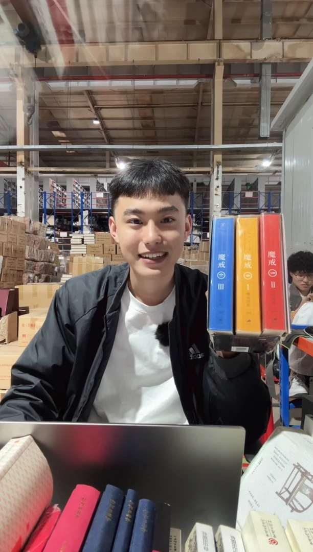 魔戒（全三册）盒坏【微瑕】