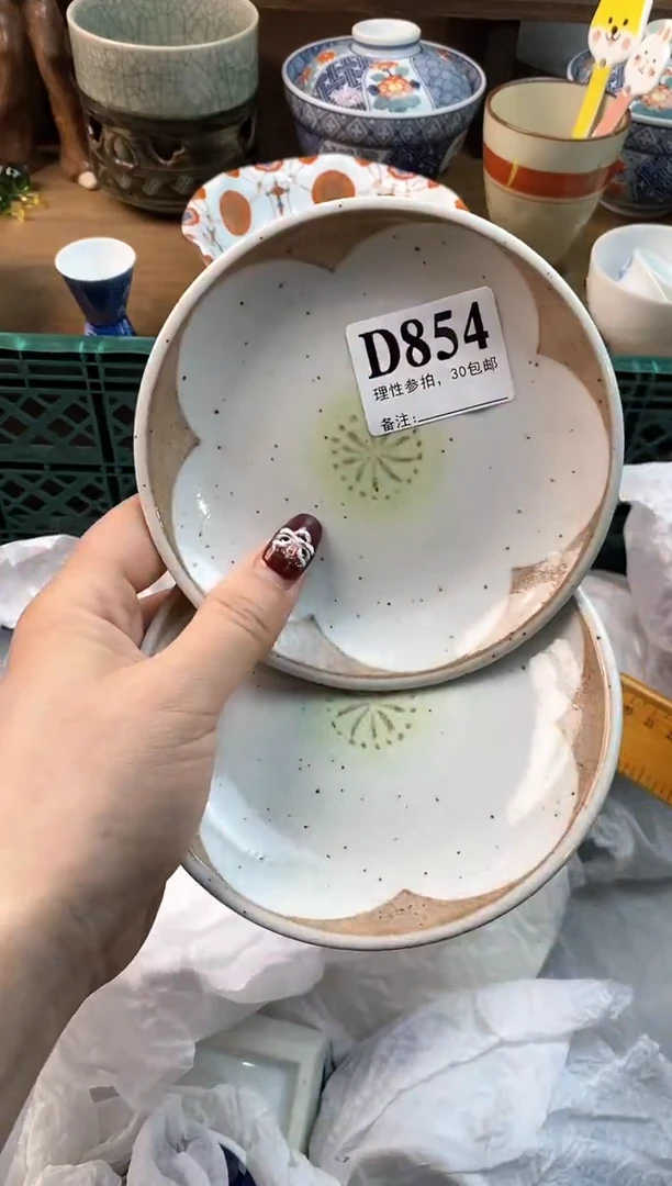 【闪购商品】瓷片[○･｀Д´･ ○]
