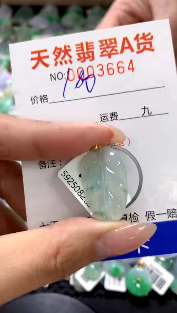 颈饰18K金镶嵌翡翠1111111111111111