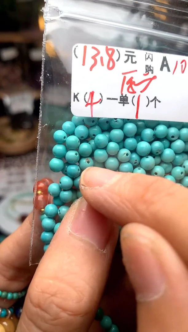 未镶嵌琥珀珠宝奇石A10