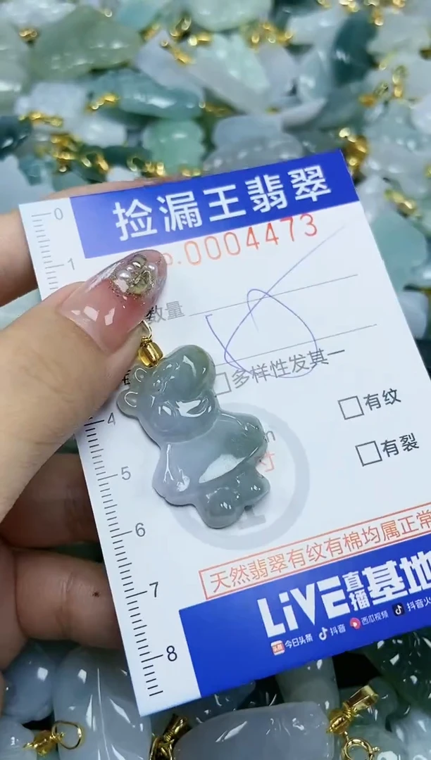翡翠未镶嵌颈饰天然A货翡翠