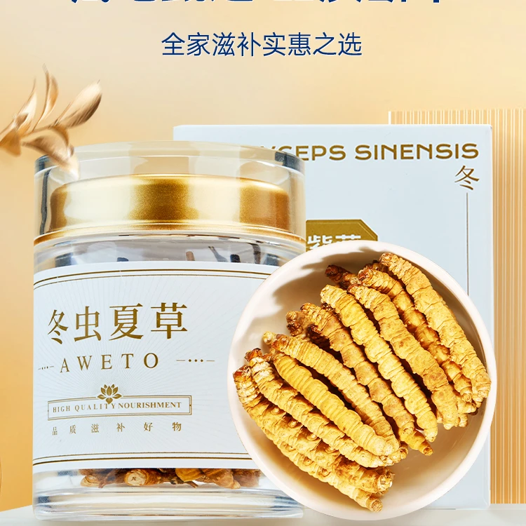 【老贺粉丝专享】高品质冬虫夏草 纯肉节大断草  1斤装  足干囤货版