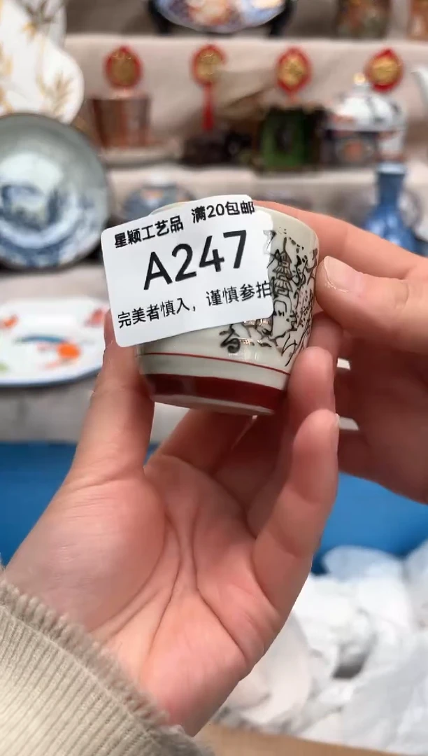 【闪购商品】247A瓷盘 餐具 默认接受微瑕下单