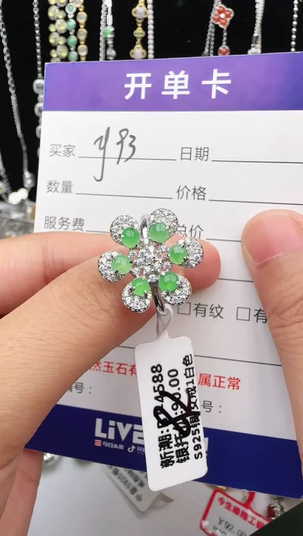 翡翠戒指银S925镶嵌1