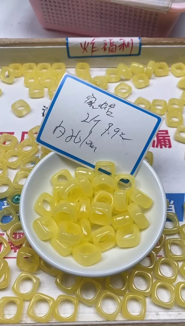 【闪购商品】蜜蜡裸石未镶嵌M72蜜蜡方形跑环2个9.9元