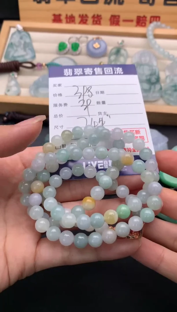 未镶嵌手串翡翠10137444