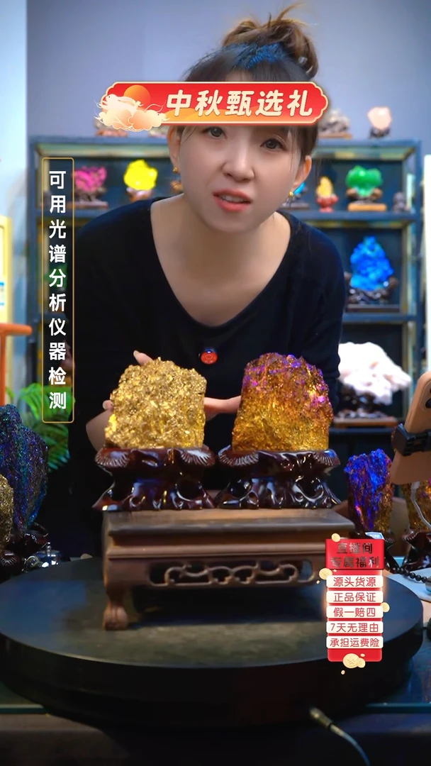 石材精品矿物晶体摆件