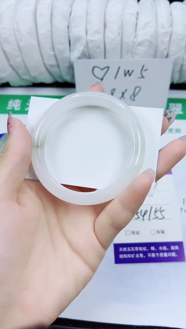 未镶嵌手镯石英质玉230-54/55