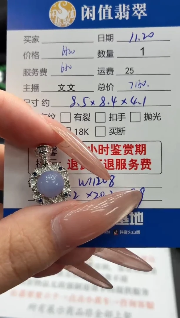 吊坠(不含链)18K金镶嵌翡翠翡翠吊坠