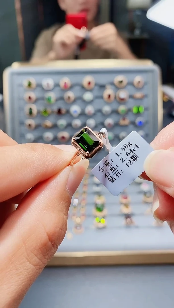 碧玺戒指18K金镶嵌2.64.