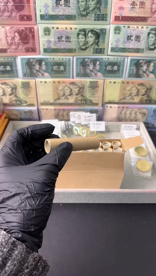 整卷 法定货币原光原卷原厂封装 081