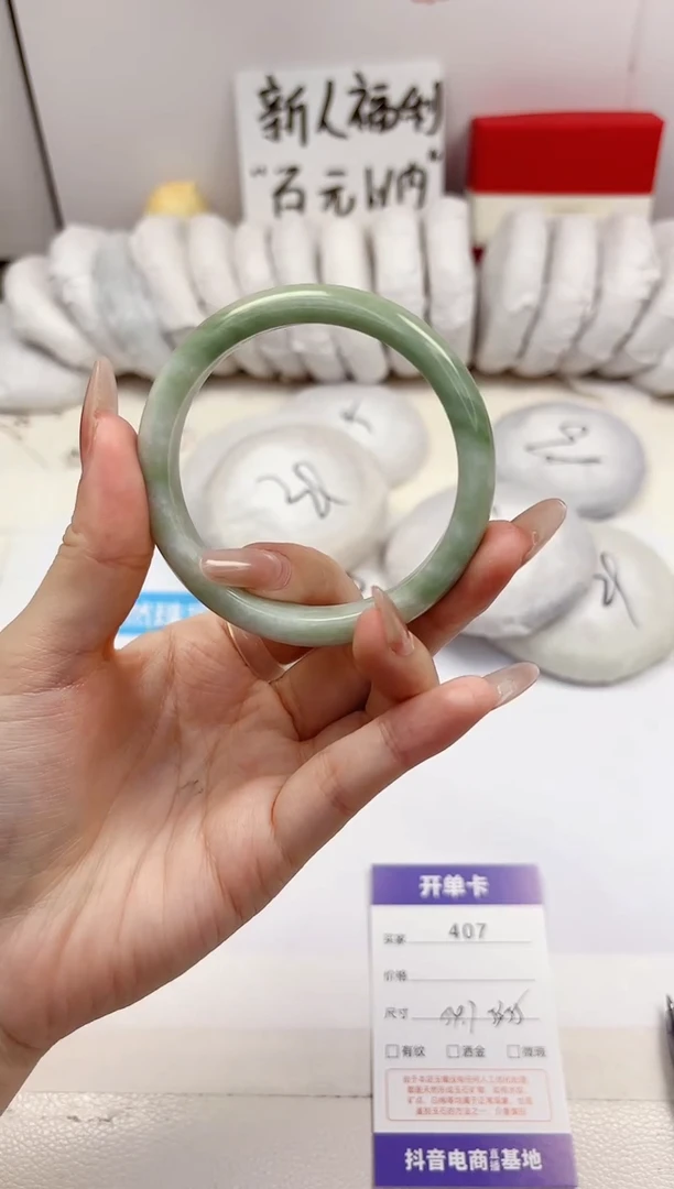 石英质玉手镯未镶嵌407-翠玉-圈口54