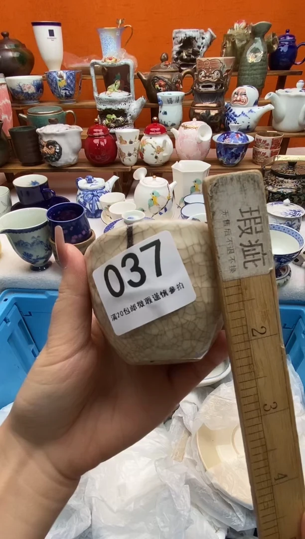 瓷片辨*全场满20包邮一对一闪购