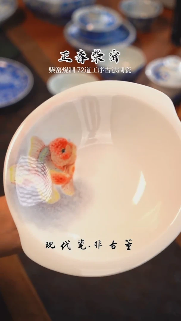 正春堂五彩鱼壶承