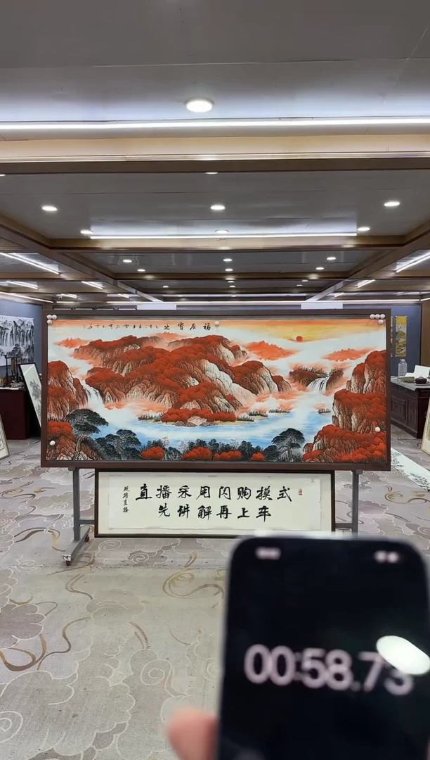 绘画高*DC 刘雪红-八尺-山水国画