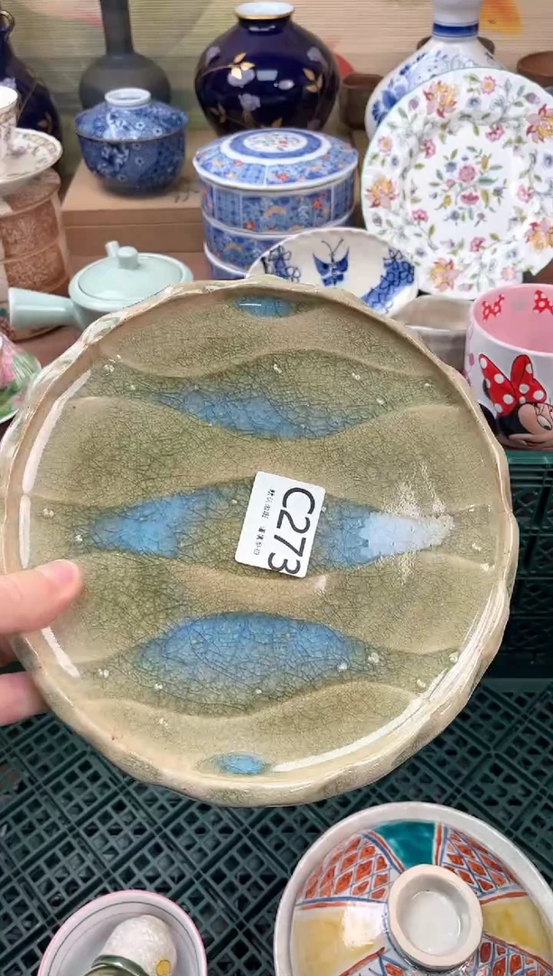瓷片273